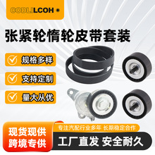 6PK2580, 36322, 36323, 39053 �ǽ��ֶ���Ƥ����װ������JEEP