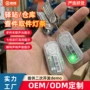 定位电子无人提示标签