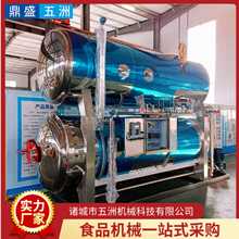 ���u���������������ۚ����O�� ��ʳ���ך����ȫ�Ԅ���ˮ��