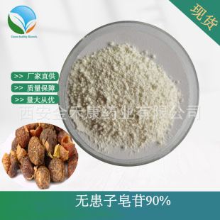 �o��������90% ��߰ �o������ȡ�� ˮ�� �o���ӷ� �S�ҬF؛���]