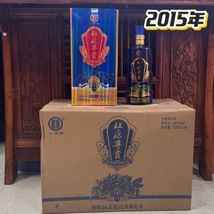 2015���Ͼƶ�.�����F���9���׾�����6ƿ������l̎��һ�����l