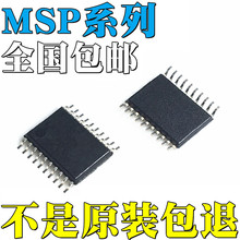 MSP430F2121IDGVRȫ��ԭ�bMSP430F2121IPWR MSP430F2131IDGVR�NƬ