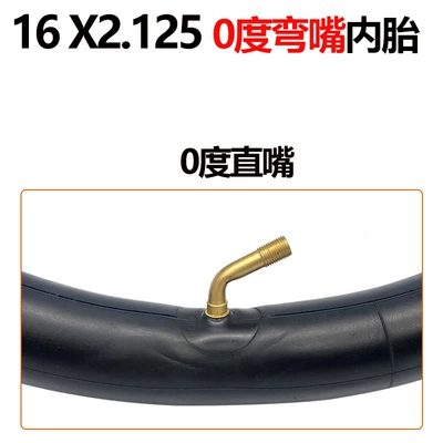 air nozzle 14 inch 16 – Elektrikli avtomobil şinləri
