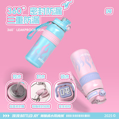 王一博官方同款吨吨杯bottledjoy时尚保温吨吨桶水杯便携学生水壶