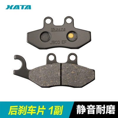 and rear brake pads disc – Tormoz supportları - 1-pair-of-rear-disc-brakes