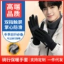 男女定制保暖防滑手套