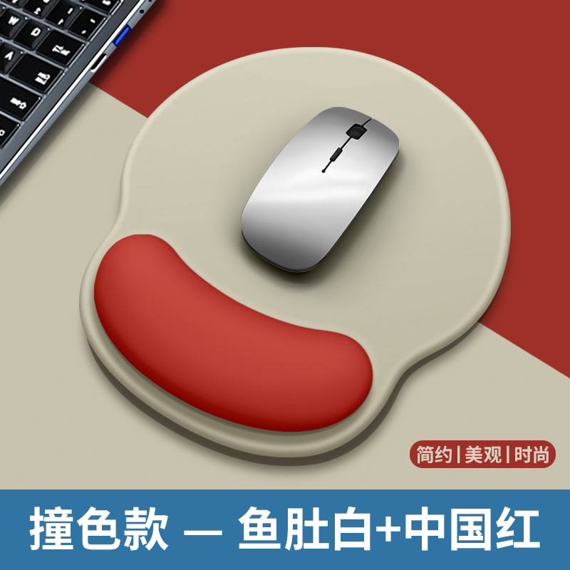 손목 마우스 패드 [생선 배 화이트 + 레드] 대비 색