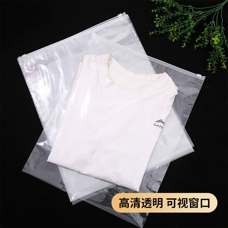 透明な服のジッパー袋子供用靴下服半袖ダウンジャケットtシャツ袋EVAフロストpeジッパー袋|undefined
