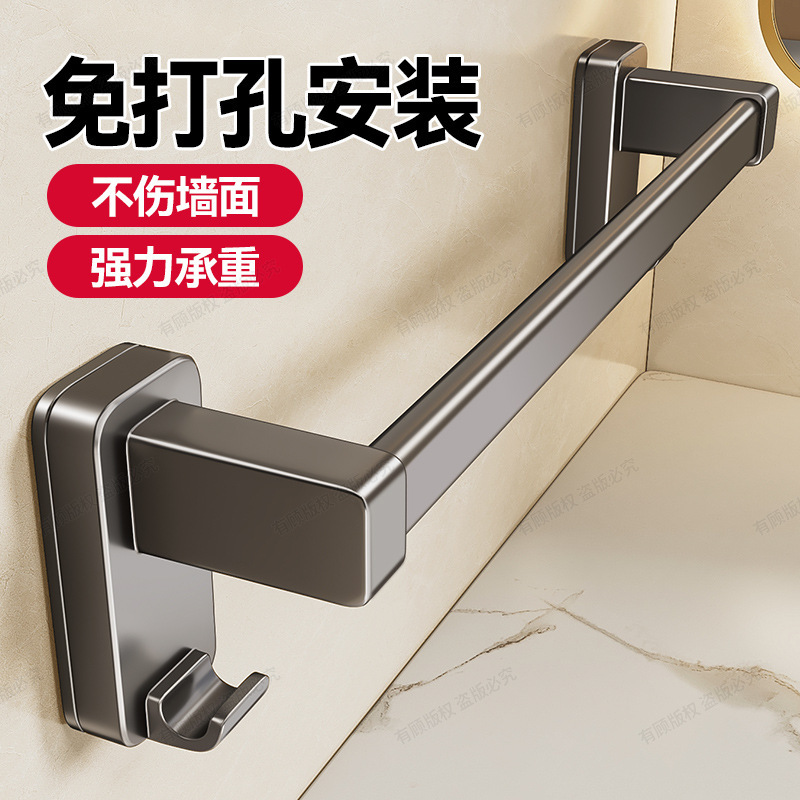 Bathroom Punch-Free Wall-Mounted Towel Rack Bathroom Bath Towel Single Pole Wall Storage and Organization Rack Bathroom Punch-Free Wall-Mounted Towel Rack Bathroom Bath Towel Single Pole Wall Storage and Organization Rack