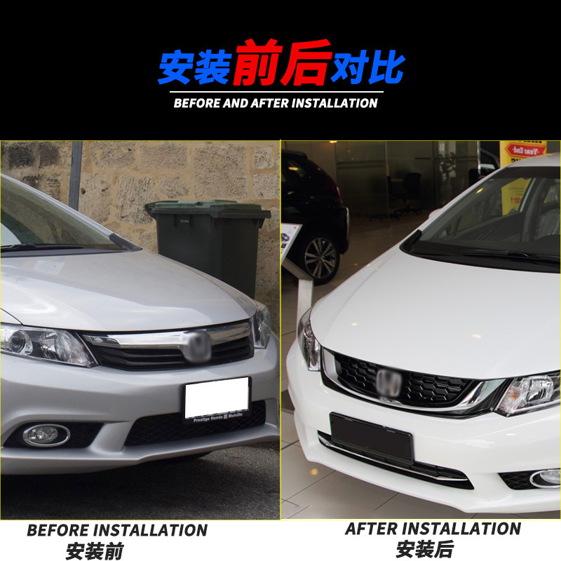 Aplicable a Honda 12 - 13 9 / 9 Civic renovación delantera red de laca horneada panal de abeja GeShan piano negro cara delantera image 4