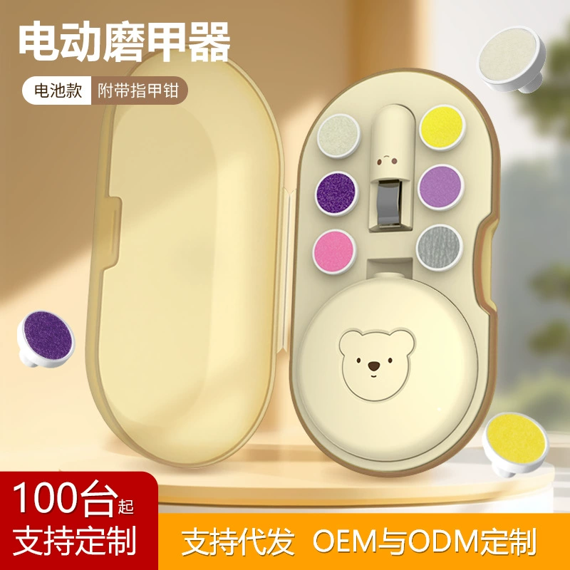 Электрический полировщик для ногтей, детский электрический маникюрный бытовой полировщик, набор машинок для стрижки ногтей, детские машинки для стрижки ногтей Star Discovery