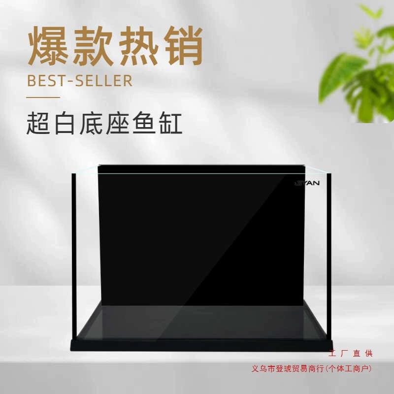 Виниловый черный аквариум с золотыми кристаллами, ультрабелое стекло, прозрачный, для настольного размещения, малый и средний размер.