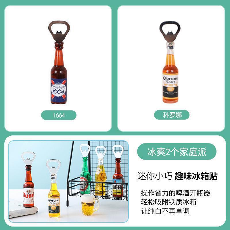 빙샤 2 [코로나+1664] 홈데코레이션 파티