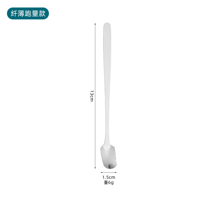 不锈钢勺子方头勺家用长柄搅拌咖啡茶糖玻璃杯勺马克杯配方头勺子|undefined