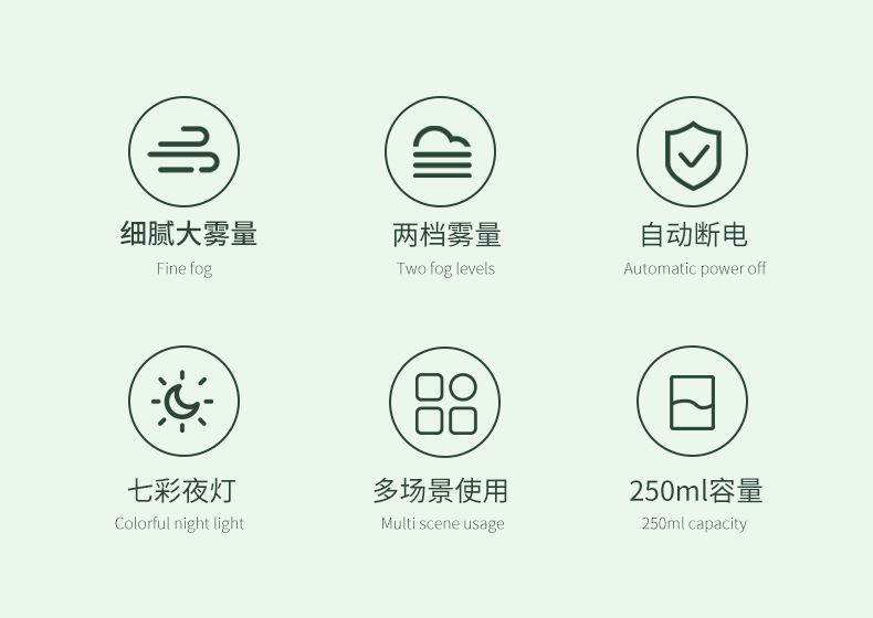 花点加湿器-详情-1_02