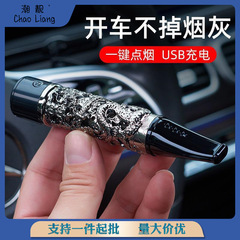 車の中で灰皿の神器を落とさないで、環境保護のタバコのセットは灰皿の車の灰皿の知能でタバコを注文します。
