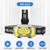 HX-815 (USB line+headlight belt+headlight+color box)