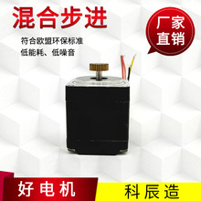28*32MM微型混合式步进电机 两相四线混步马达 点胶贴片机小型马