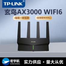 TP-LINKAX3000wifi6·ǧTL-XDR3030չȫݸ