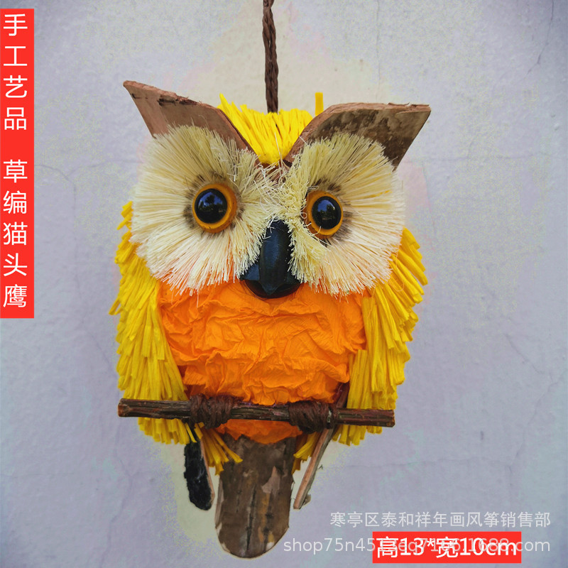 Straw pendant, animal model, owl