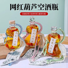 ���Jƿ͸��������ƿ��ƿ500ml375ml250ml�̲�ƿ���ƿ��ҹˮƿ