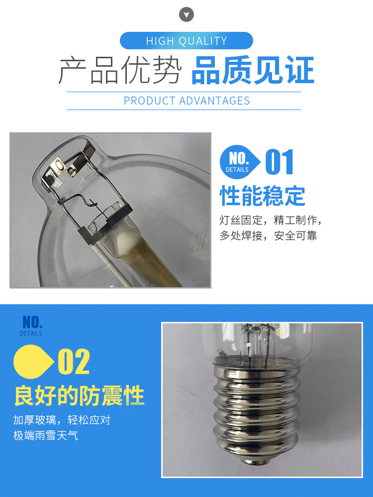 飞蒲司--详情页2_04