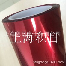�ֻ���ɫ9+3.8�轺pet����Ĥ 1~3g