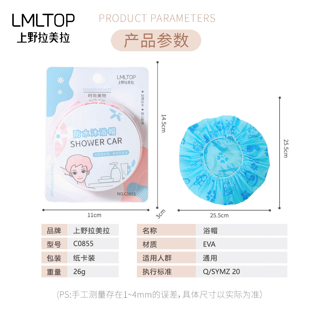Gorro de Ducha LMLTOP para Adultos, Gorro de Ducha de PVC, Pañuelo para la Cabeza, Toalla para el Cabello, Impermeable, Venta al por Mayor C0855