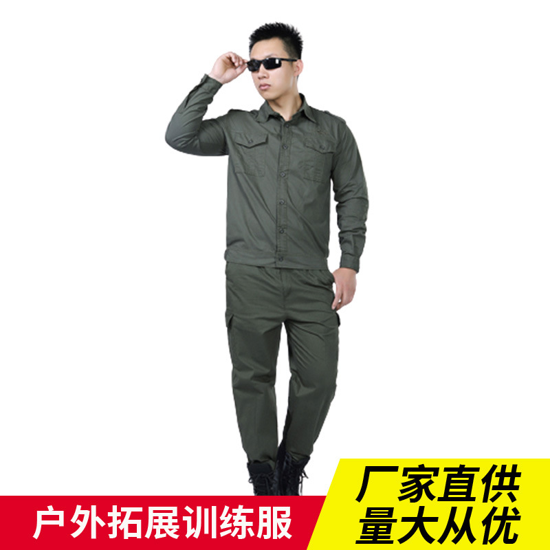 现货潮流军绿训练服套装 运动训练工地劳保服 军训运动工作服套装