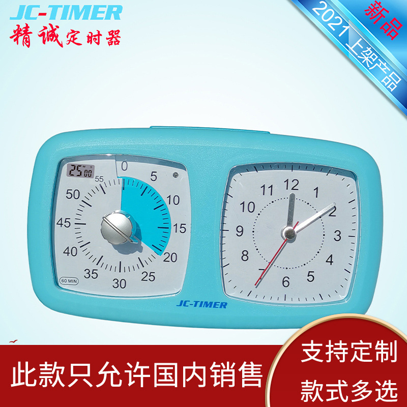 ダブル画面可視タイマー静音正時間学生児童電子目覚まし時計時間マネージャキッチンタイマー