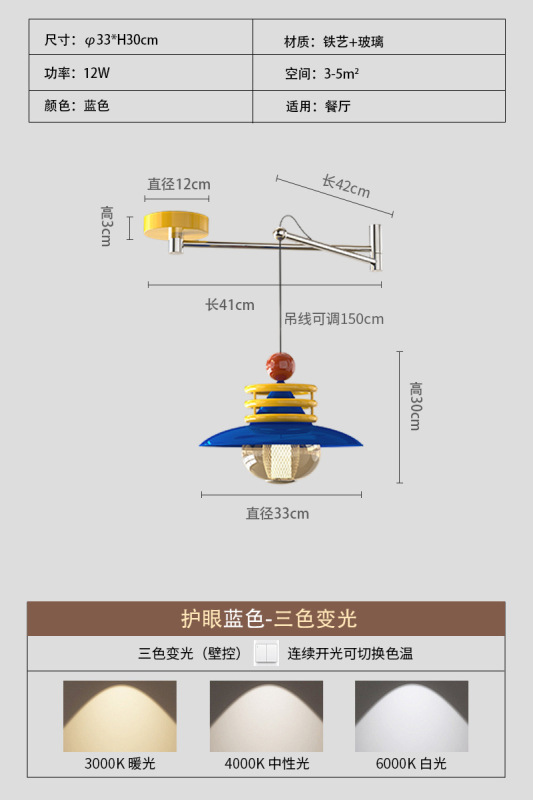 创意个性吧台岛台多巴胺餐桌摇臂吊灯孟菲斯彩色儿童房护眼吸顶灯|undefined