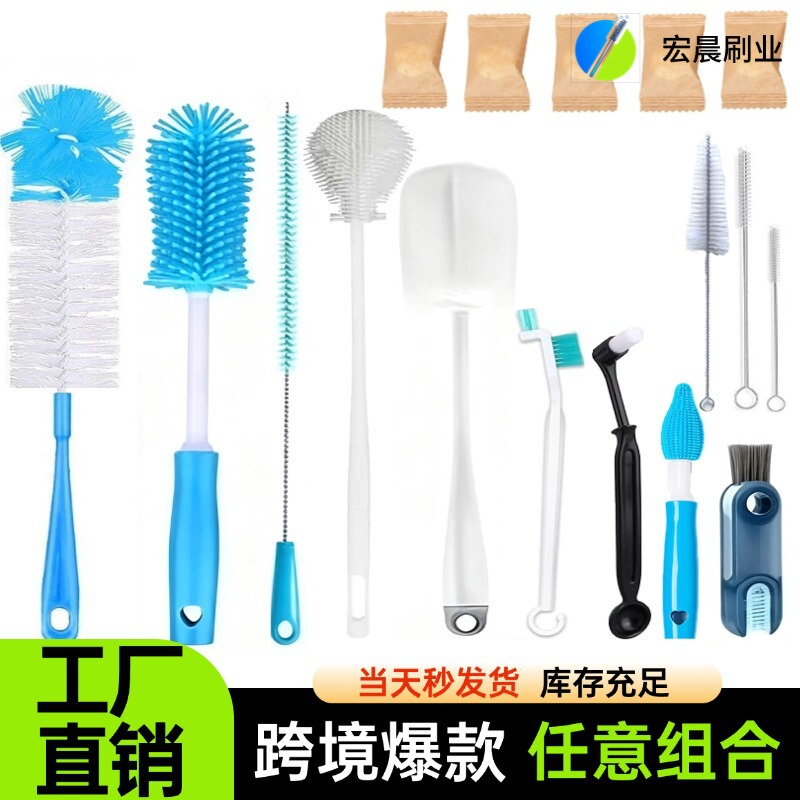 Long-Handled Brush, Straw Brush, Glass Cup Brush, Cleaning Brush, Cup Brush, Cleaning Brush Set, Bottle Brush Long-Handled Brush, Straw Brush, Glass Cup Brush, Cleaning Brush, Cup Brush, Cleaning Brush Set, Bottle Brush