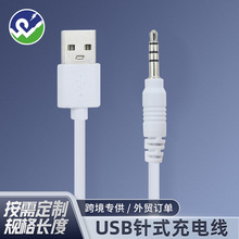 �ʽ��늾�DC2.0�A��2.5��^���lʽ�볱�������Ӱ�������Ʒ�Դ��