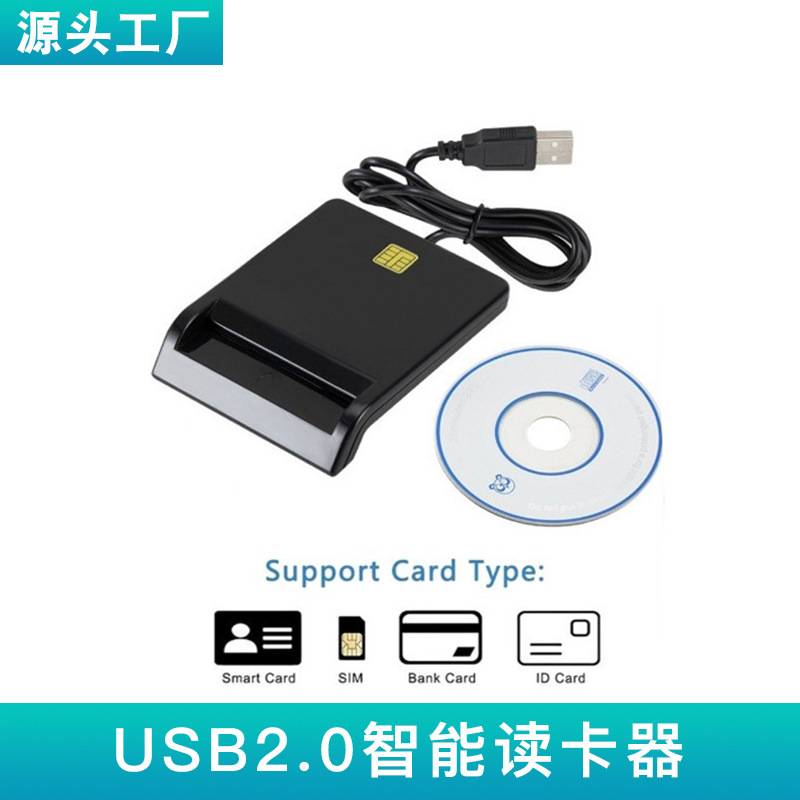 USB2.0 Smart Card Reader ATM Tax Return Bank Card ID Card ID IC Card CAC Reader