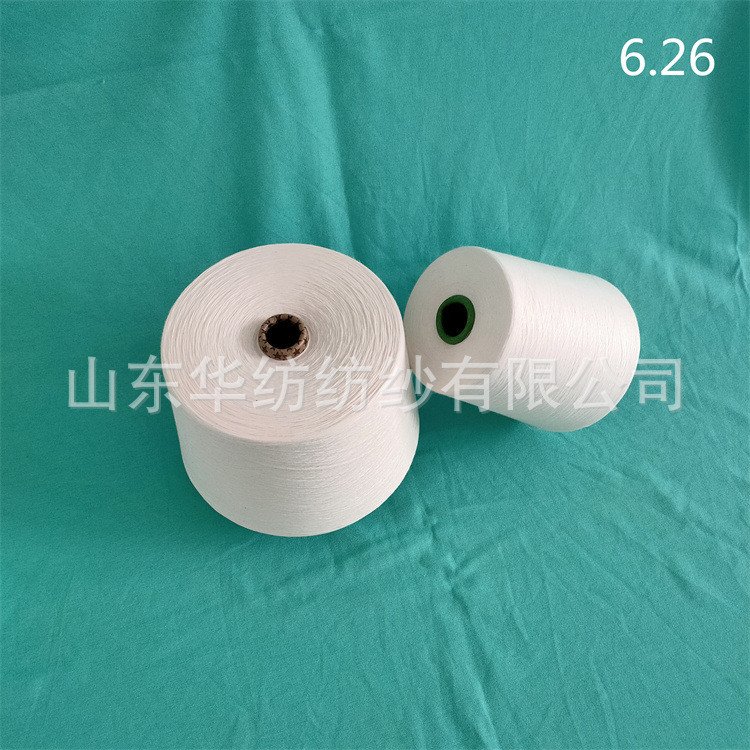 华纺主营 亚麻粘胶纱 粘胶亚麻混纺纱 亚麻棉纱zl