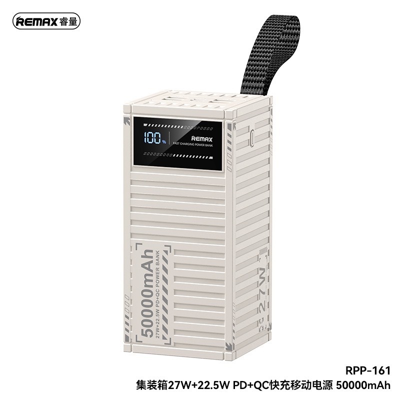 Remaxコンテナ50000ミリアンペア大容量27W 22.5W充電宝超快充移動電源卸売り|undefined