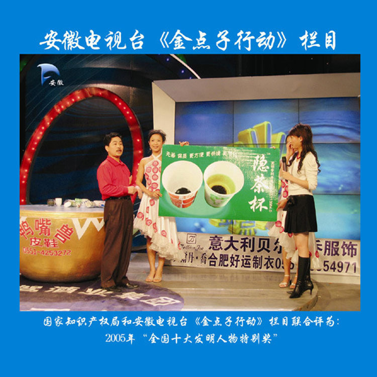 隐茶杯发明厂家供应植物纤维隐茶杯滤纸 杯茶薄过滤纸 玉米纤维纸