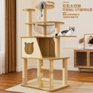 Factory direct cat climbing rack cat scratching board cat nest cat tree integrated large space warehouse cat toy stable non-shaking cat rack