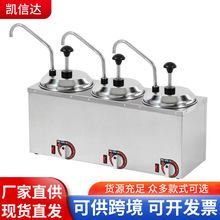 电热奶酪芝士机分配器单双三头不锈钢电热酱汁泵芝士保温加热分配