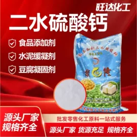 甜味剂;增稠剂;柠檬酸