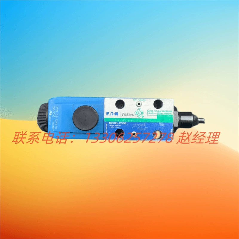 EATON Eaton Vickers Виггс пилотный клапанный DGMFN-7-Y-A2H-B2H-20(DN16)