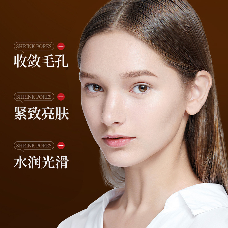 倾龄清肌毛孔草本净透霜提亮补水保湿滋润改善肌肤暗沉收缩毛孔|undefined