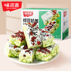 【約20個/箱】味滋源緑豆ミルク蓋シャキーマふわふわ緑豆ショートニング菓子心レジャースナック品