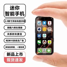 25款支持境外谷歌外文双卡5G迷你学生儿童手机抖音同款双卡双待