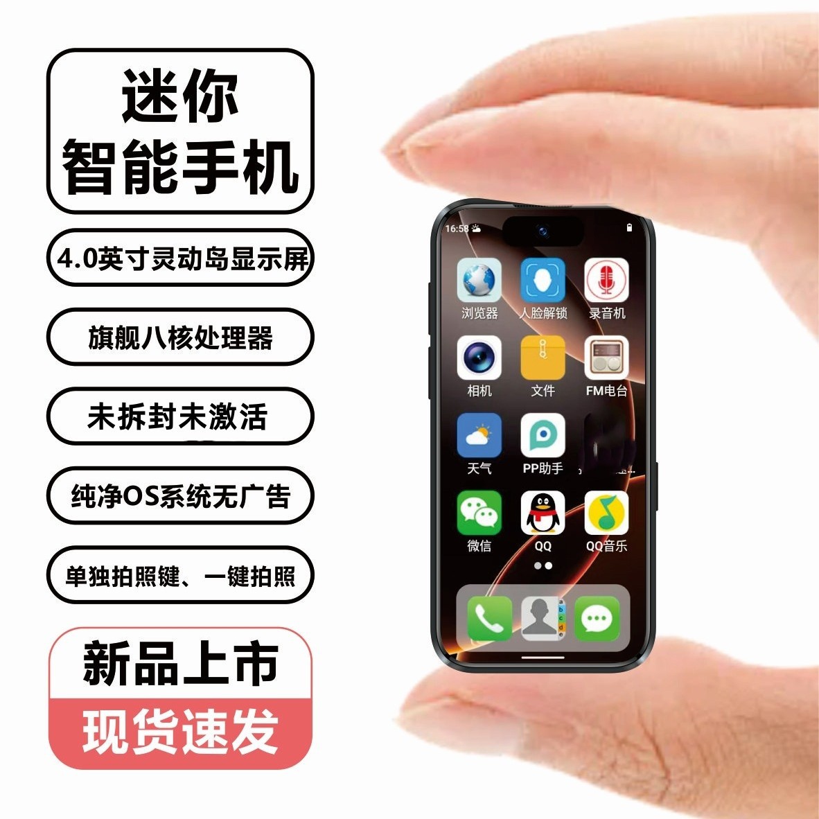 25款支持境外谷歌外文双卡5G迷你学生儿童手机抖音同款双卡双待