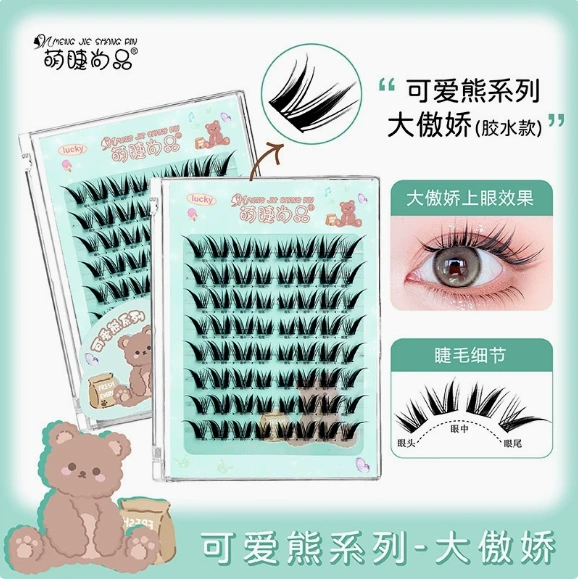 Поддельные (набор)lashes Hanli Hanqi сериия — корейский стиль кластерных ресниц, несколько стилей (наборы для наслоения)