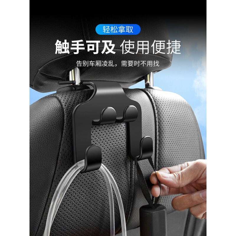 カー多機能フックシートバックフック車内用車載フックアイデア隠れ家用品車載フック|undefined