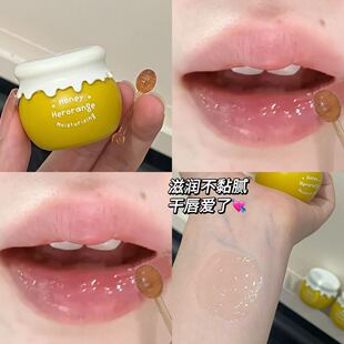 Herorange Moisturizing Lip Mask Hydrating Anti-Drying Fading Lip Lines Lipstick Primer Moisturizing Lip Balm
