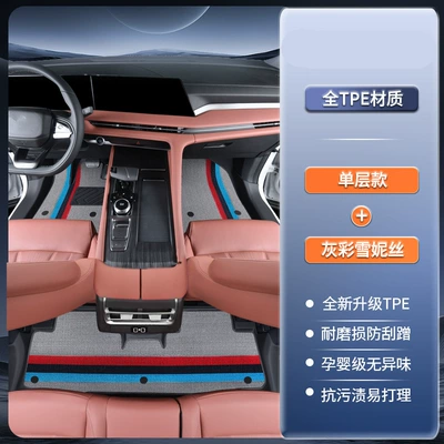 Sill Covers for Mg Mg4, 26: Modelə uyğun ayaqaltı - standard-tpe-door-sill-mats-gray-color-strips