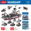 8870 red background warship/554 granules [Packaged Package]